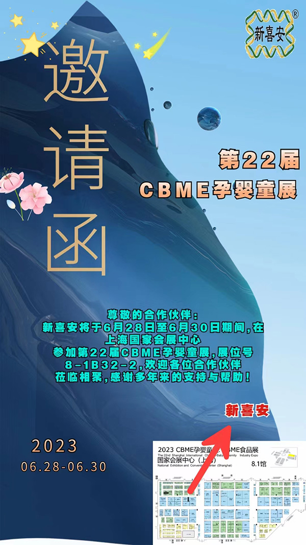 Ո(qng)22CBMEЋͯչϲ\(chng)ǰ(li)չ
