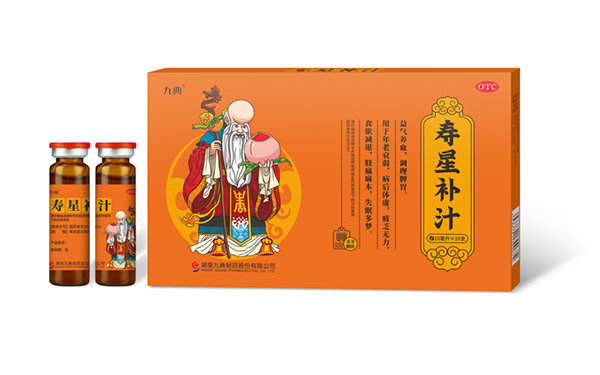 九典壽星補(bǔ)汁.jpg 九典壽星補(bǔ)汁.jpg