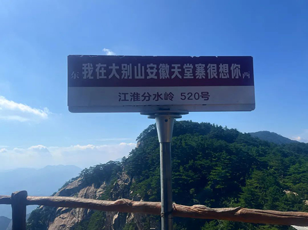 施貝安阜陽地區(qū)VIP皖西親水之旅4.jpg