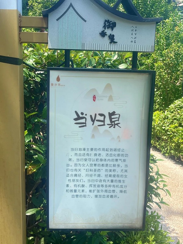施貝安阜陽地區(qū)VIP皖西親水之旅20.jpg