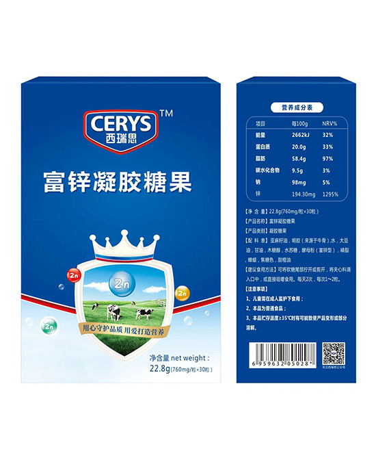 西瑞思富鋅凝膠糖果.jpg 西瑞思富鋅凝膠糖果.jpg