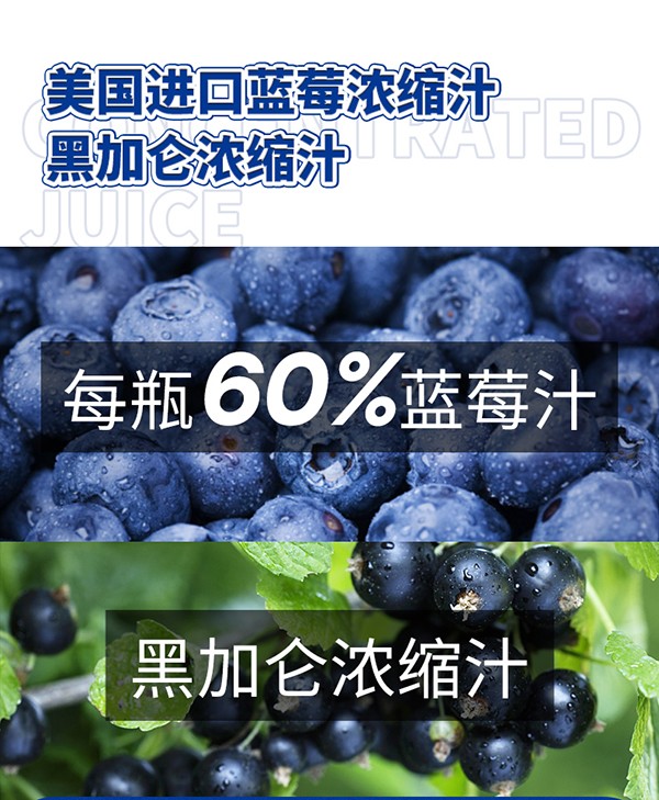 英貝健愛眼日記葉黃素藍(lán)莓飲 (6).jpg