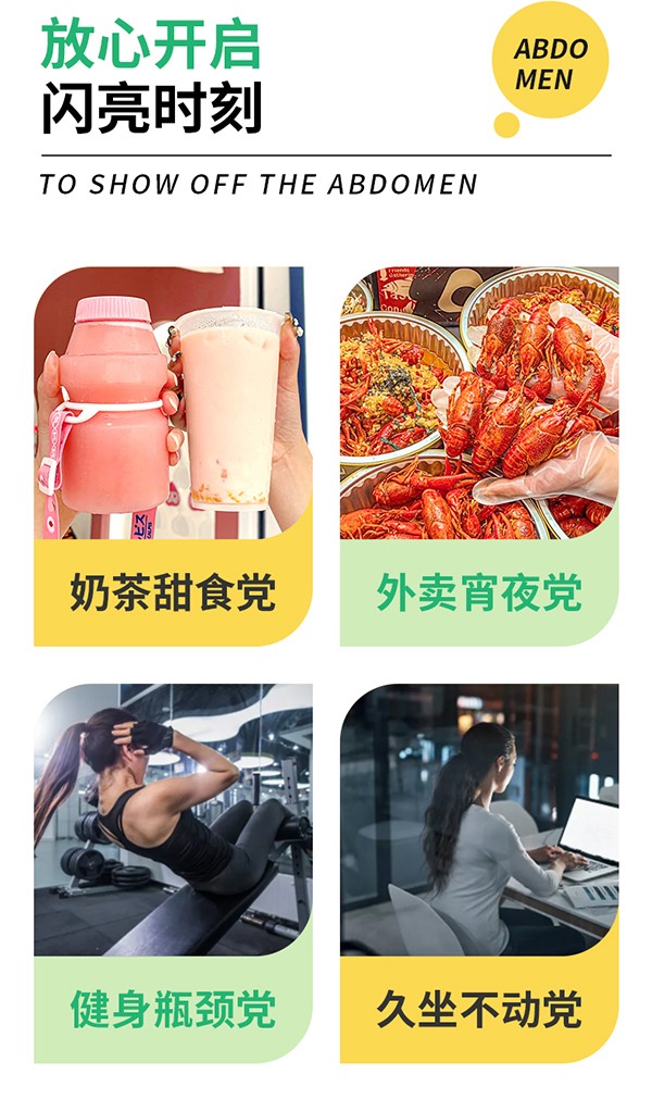 英貝健斷糖日記益生元蘋果醋纖維飲 (9).jpg