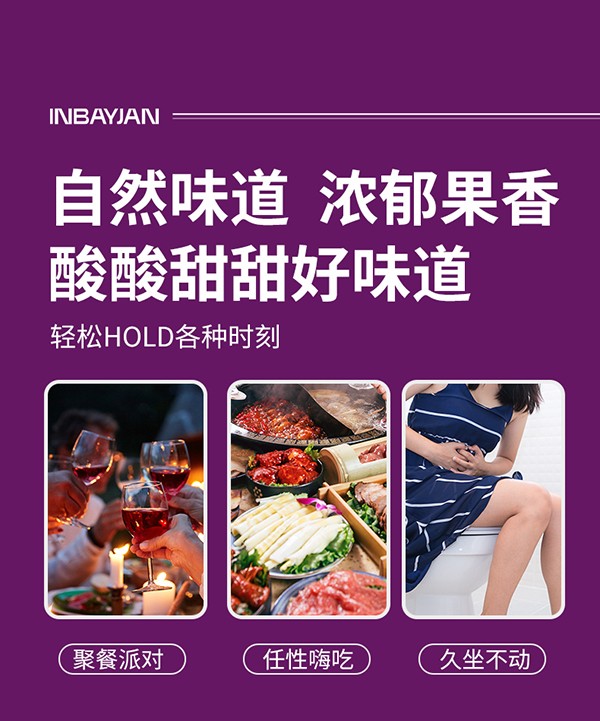 英貝健一健輕暢益生元西梅纖維果飲(小瓶玻璃裝) (6).jpg