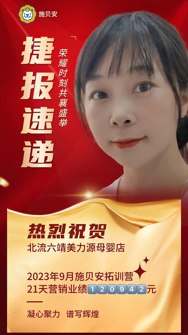 施貝安玉林集訓(xùn)營(yíng)4.jpg