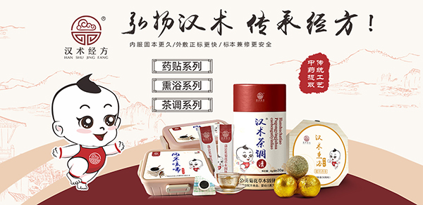 漢術(shù)經(jīng)方頭圖.jpg 漢術(shù)經(jīng)方頭圖.jpg