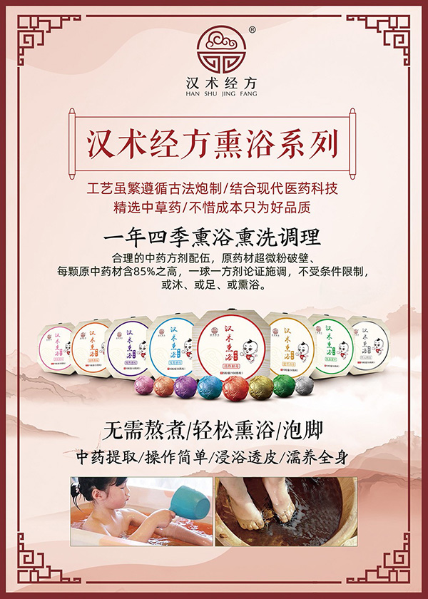 漢術(shù)經(jīng)方03.jpg