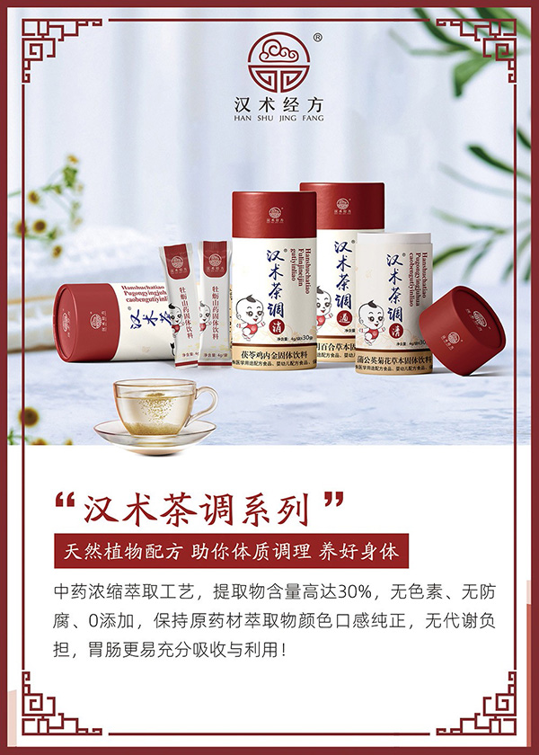 漢術(shù)經(jīng)方04.jpg