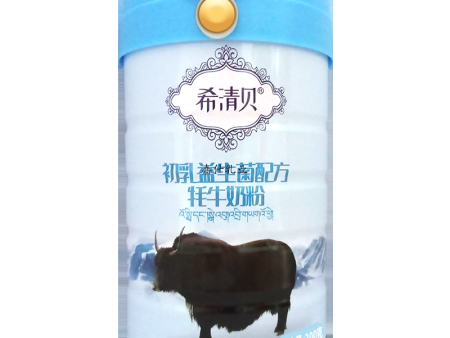 希清貝初乳益生菌牦牛奶粉.jpg 希清貝初乳益生菌牦牛奶粉.jpg