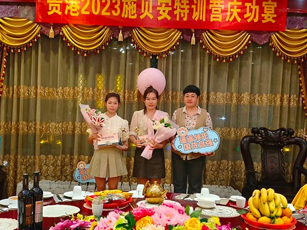 貴港2023施貝安特訓(xùn)營慶功宴圓滿結(jié)束8.jpg