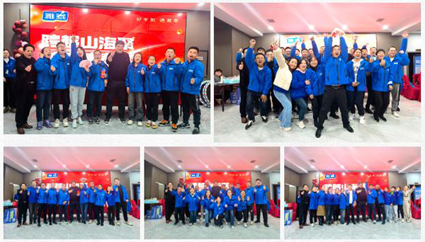 2023朵恩全國(guó)超級(jí)業(yè)務(wù)經(jīng)理訓(xùn)練營(yíng)圓滿舉行 (7).jpg 2023朵恩全國(guó)超級(jí)業(yè)務(wù)經(jīng)理訓(xùn)練營(yíng)圓滿舉行 (7).jpg