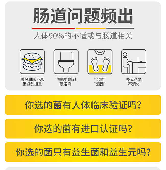 亨利醫(yī)生益生菌粉詳情_02.jpg