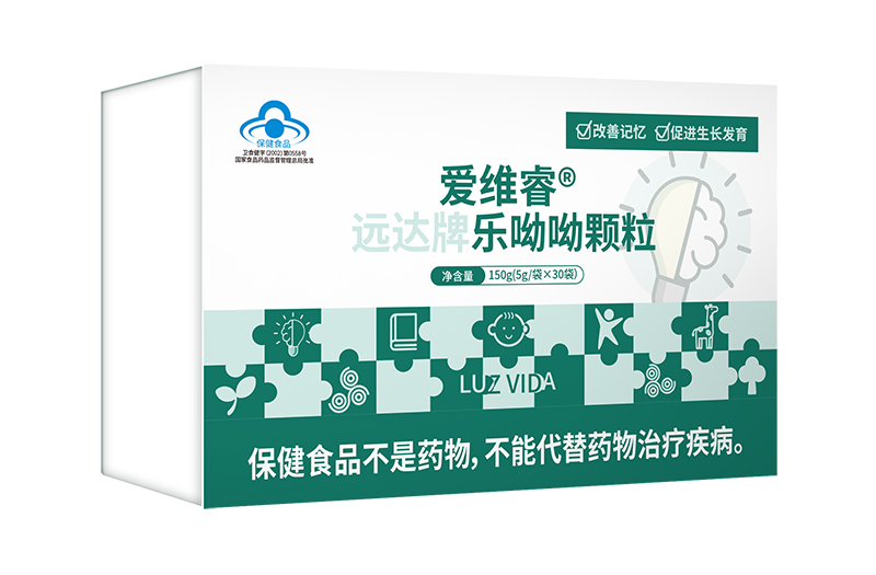 愛(ài)維睿樂(lè)呦呦顆粒.jpg 愛(ài)維睿樂(lè)呦呦顆粒.jpg