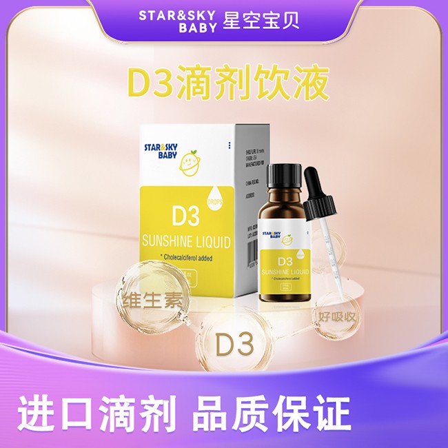 ǿՌؐD3΄Һ400IUߺ(zhn)IB(yng)ĸ̵
