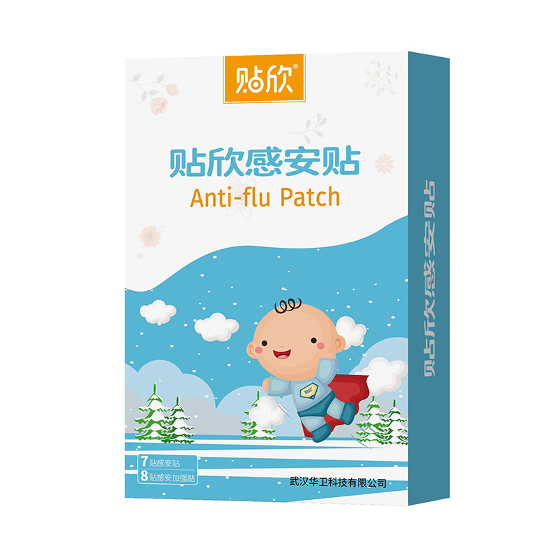 貼欣感安帖.jpg