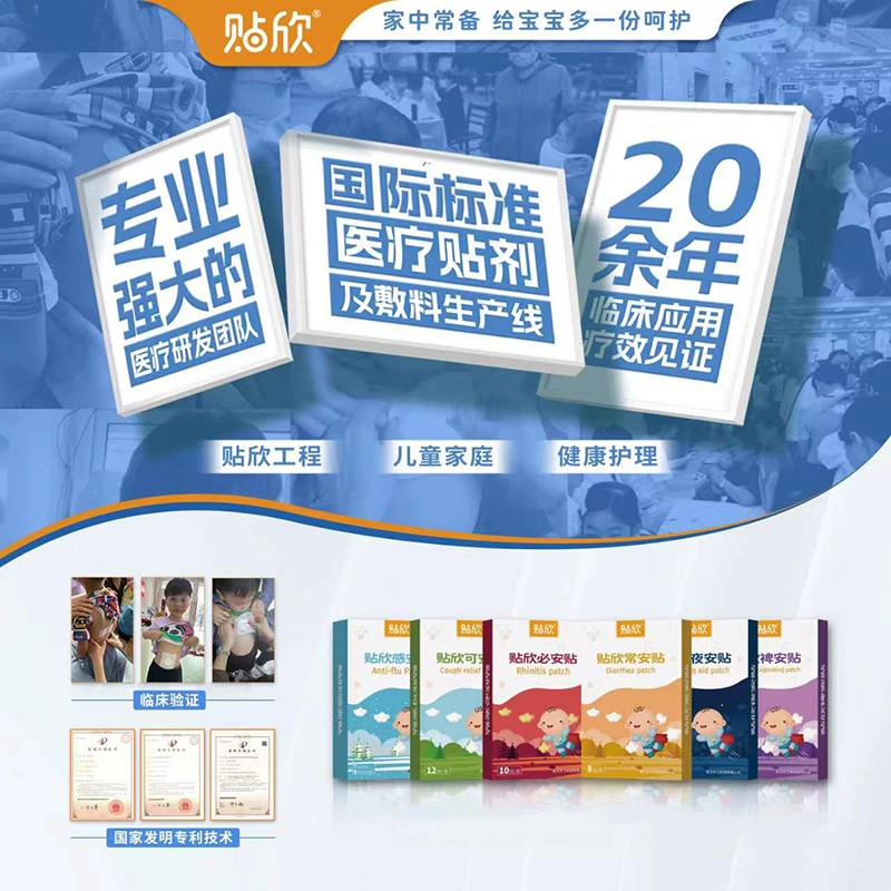 武漢華衛(wèi)科技有限公司.jpg