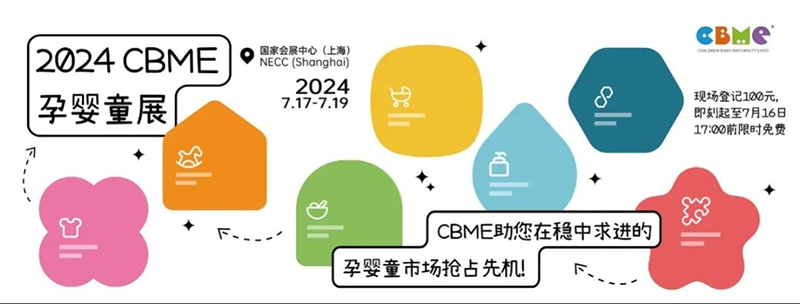 2024CBME(i)Sȫλ˽⡪^(gu)L(fng)U(xin)01.png