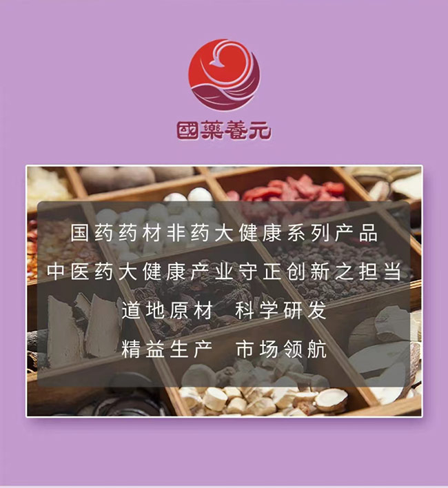 國(guó)藥養(yǎng)元守中睛視力葉黃素酯玉米黃質(zhì)壓片糖果詳情_(kāi)02.jpg
