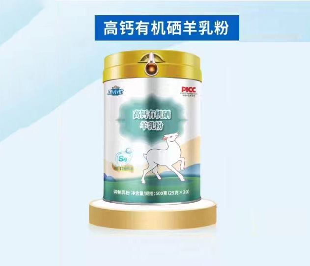 康小忙高鈣有機硒羊乳粉.jpg 康小忙高鈣有機硒羊乳粉.jpg