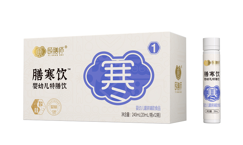 頤膳師1號(hào)膳寒飲.jpg 頤膳師1號(hào)膳寒飲.jpg