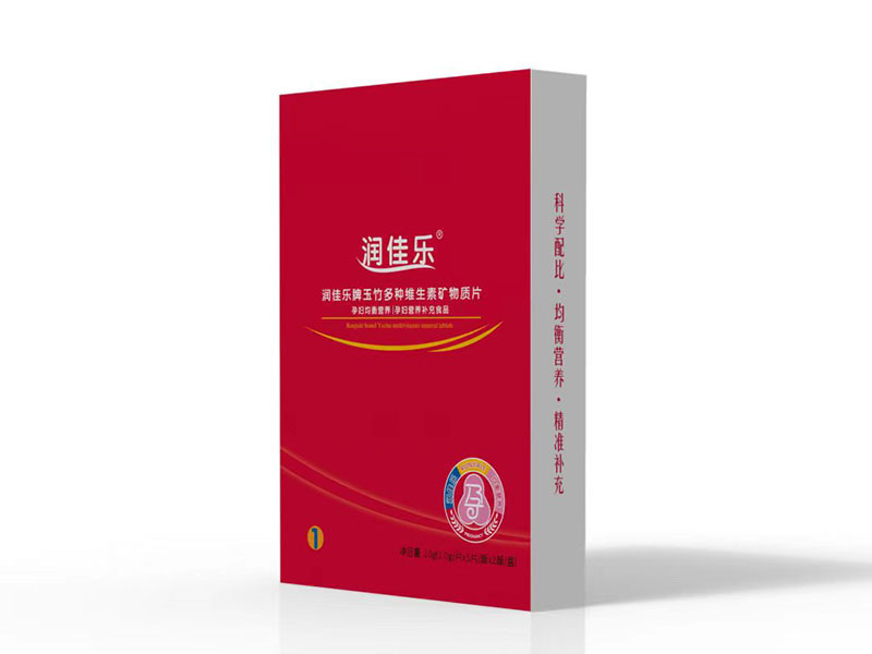 潤(rùn)佳樂牌玉竹多種維生素礦物質(zhì)片.jpg 潤(rùn)佳樂牌玉竹多種維生素礦物質(zhì)片.jpg