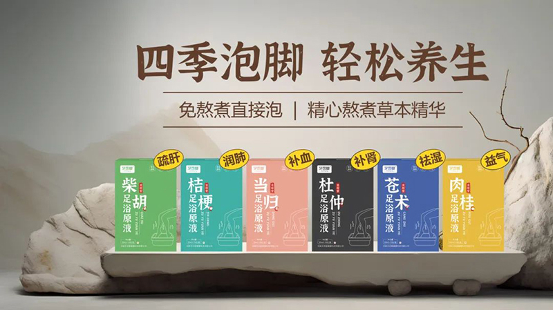 艾百嬰足浴原液系列.jpg