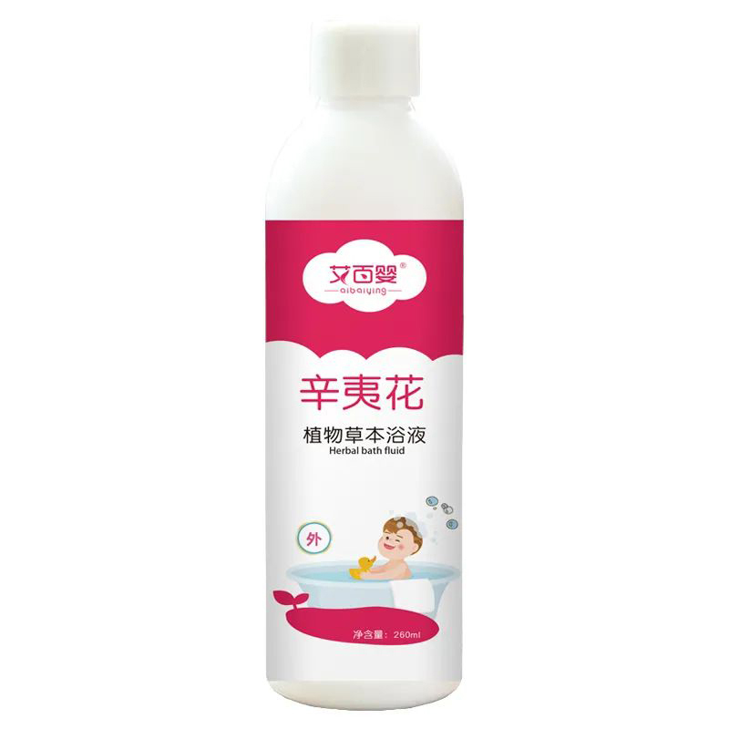 艾百嬰草本浴液-辛夷花.jpg