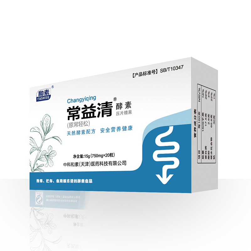 和素常益清.jpg