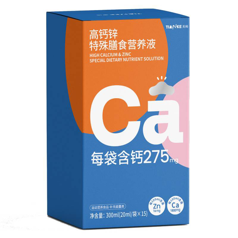 天科高鈣鋅特殊膳食營養(yǎng)液.jpg 天科高鈣鋅特殊膳食營養(yǎng)液.jpg
