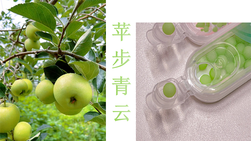 天科無(wú)糖清口爆珠 蘋果味.jpg 天科無(wú)糖清口爆珠 蘋果味.jpg