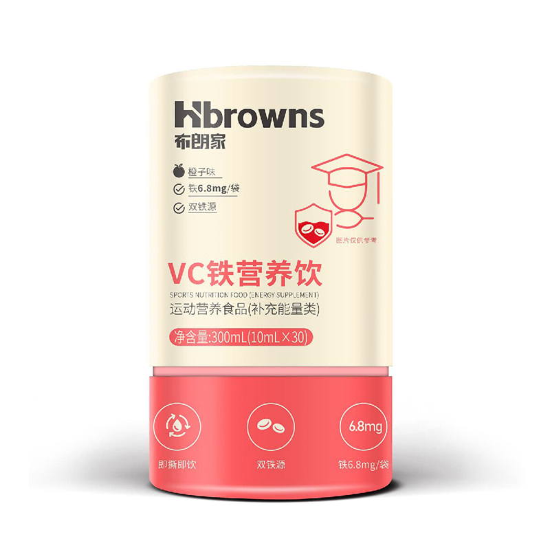 布朗家VC鐵運動營養(yǎng)食品.jpg