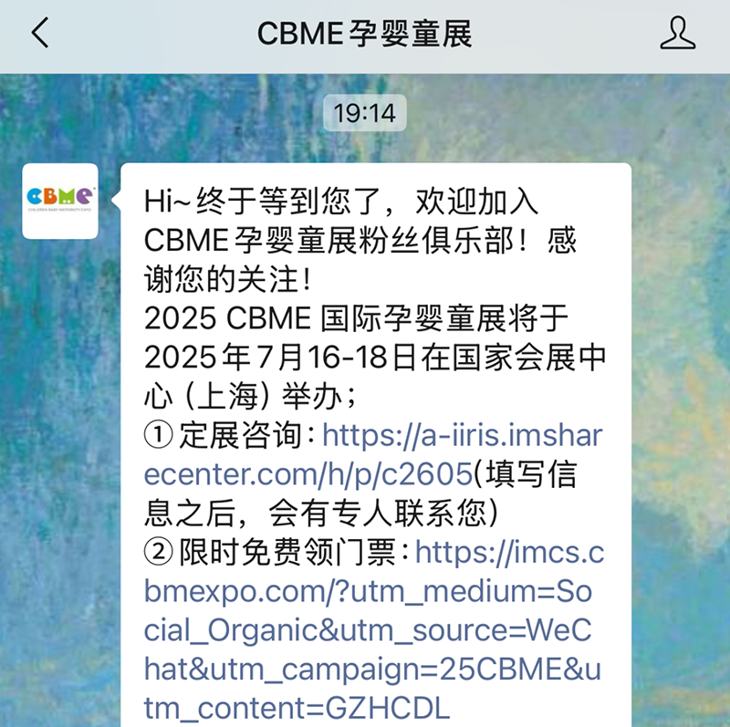 2025 CBMEM(fi)I(lng)TƱI(lng)02.png