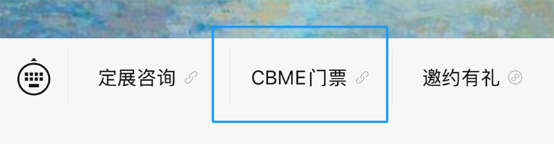 2025 CBMEM(fi)I(lng)TƱI(lng)03.png
