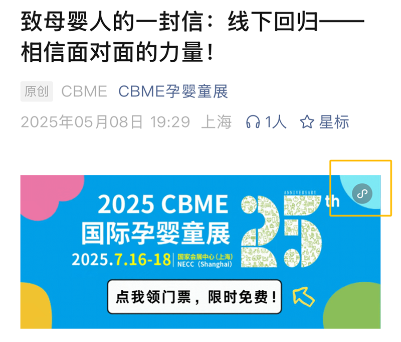 2025 CBMEM(fi)I(lng)TƱI(lng)04.png