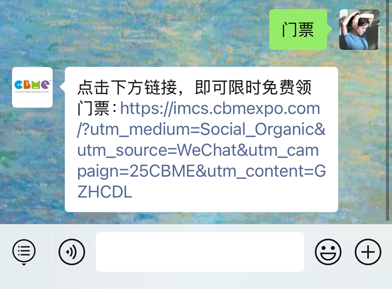 2025 CBMEM(fi)I(lng)TƱI(lng)07.png