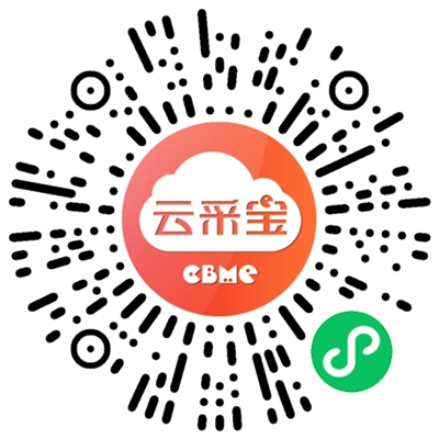 2025 CBMEM(fi)I(lng)TƱI(lng)08.png