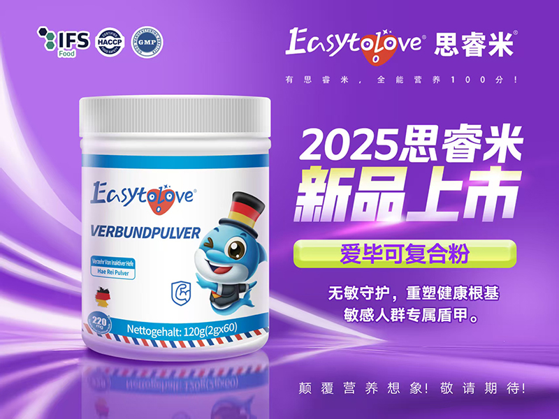 ˼2025(gu)ƷԪI(yng)B(yng)o(h)_(ki)ƪ