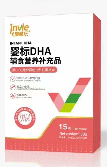 嬰唯樂嬰標(biāo)DHA輔食營養(yǎng)補充品.jpg