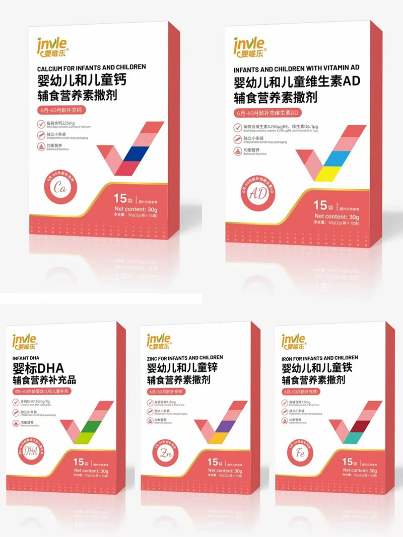 嬰唯樂系列.jpg