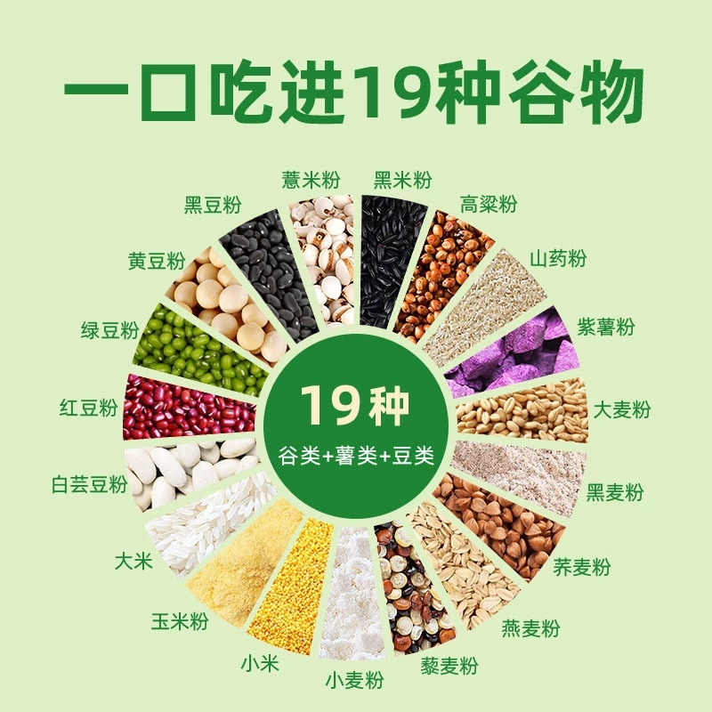 呆萌嚶嚶谷物棒 (5).jpg