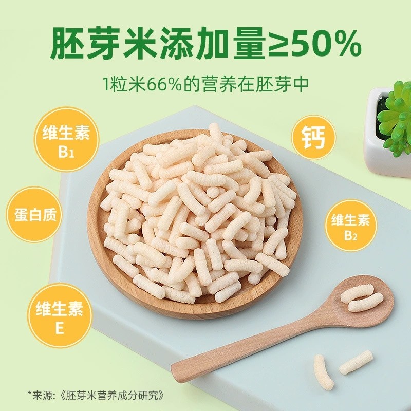 呆萌嚶嚶綿云香蕉樹(shù)莓味泡芙條 (3).jpg