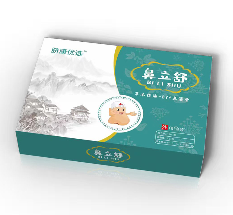臍康優(yōu)選鼻立舒草本精油-BY+鼻通膏.jpg