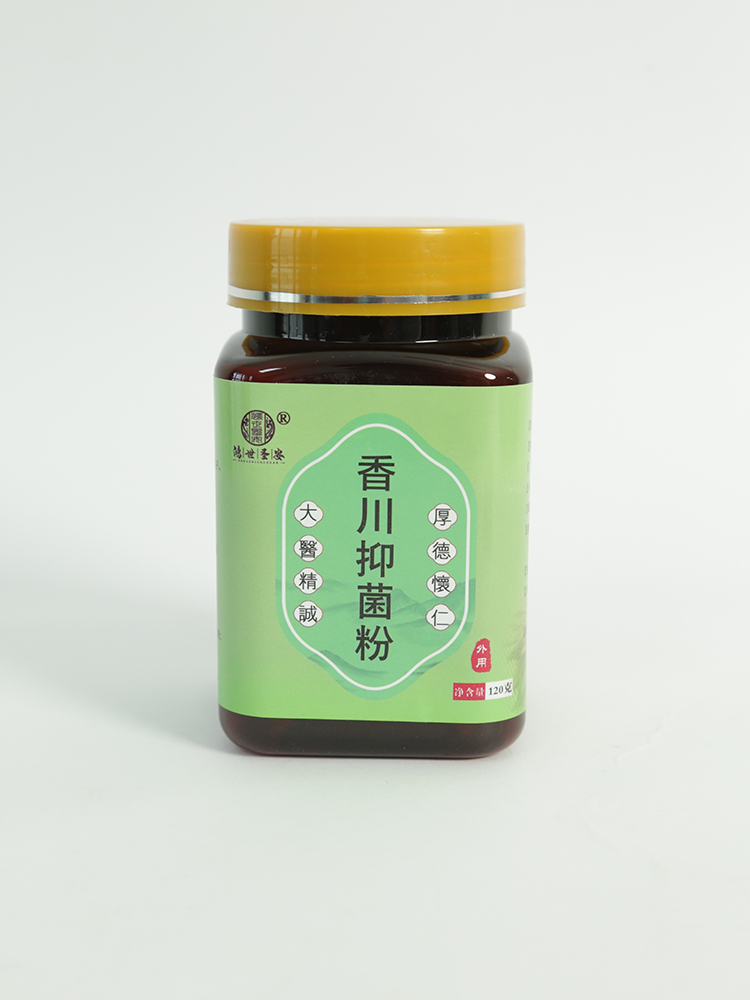 鴻世圣安香川抑菌粉.jpg 鴻世圣安香川抑菌粉.jpg