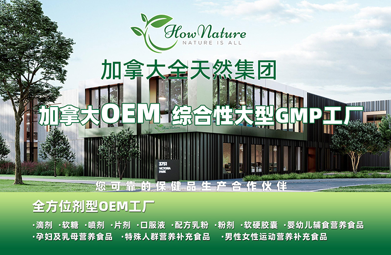 加拿大全天然01.jpg 加拿大全天然01.jpg