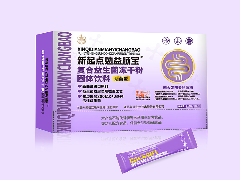 新起點(diǎn)勉益腸寶復(fù)合益生菌凍干粉固體飲料
