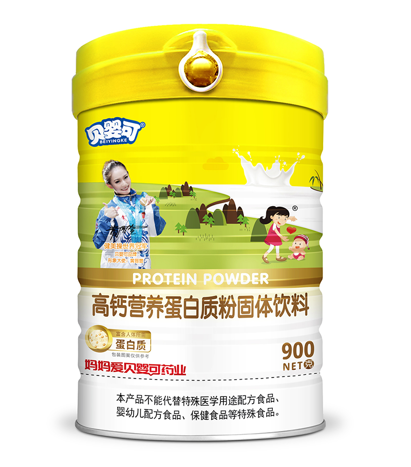 貝嬰可高鈣營(yíng)養(yǎng)蛋白粉 高蓋.jpg 貝嬰可高鈣營(yíng)養(yǎng)蛋白粉 高蓋.jpg