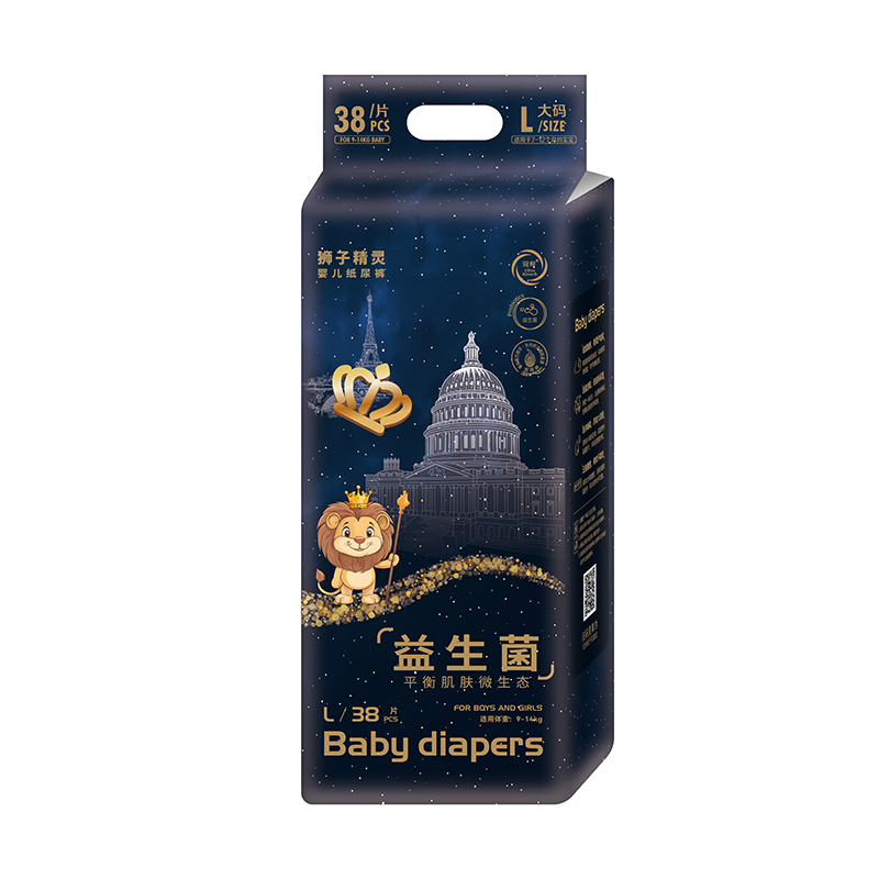 獅子精靈益生菌紙尿褲L38.jpg 獅子精靈益生菌紙尿褲L38.jpg