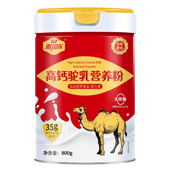雅因樂高鈣駝乳營養(yǎng)粉.jpg 雅因樂高鈣駝乳營養(yǎng)粉.jpg