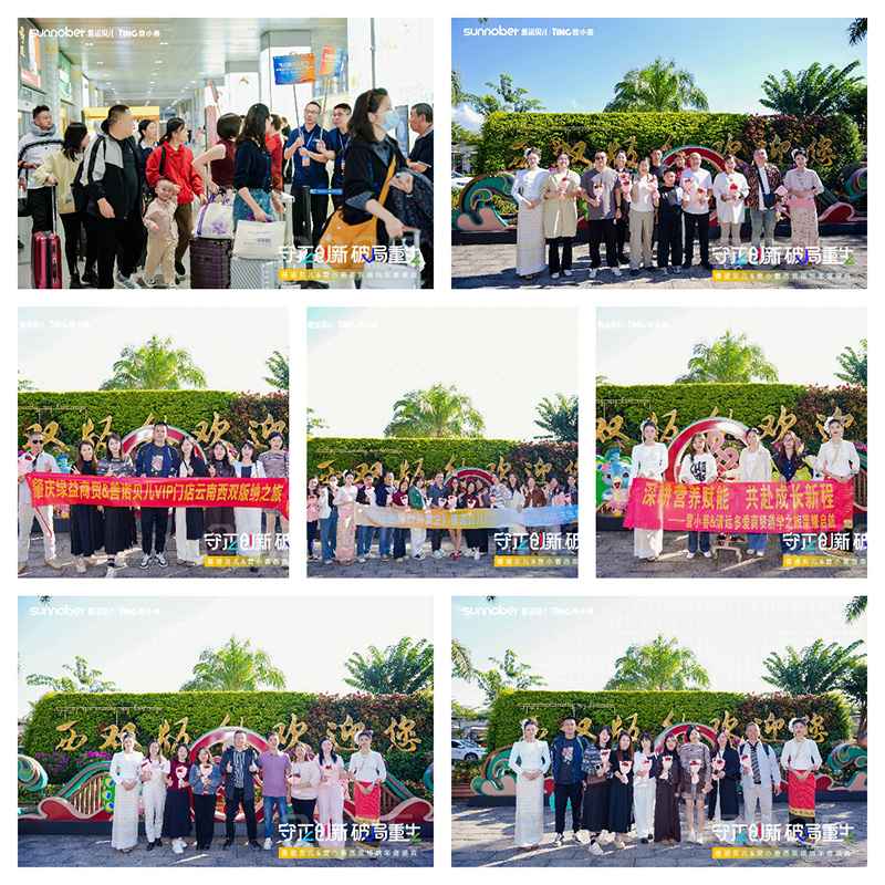 (chung)¡ƾ2025Zؐ&I(yng)Сp{ʢľƪ