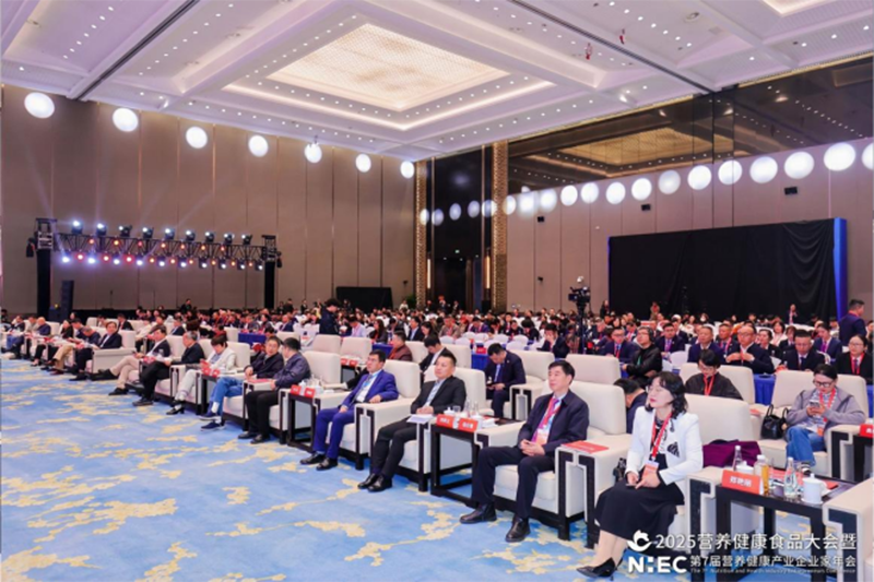 愛維睿雙獎(jiǎng)加身閃耀2025營養(yǎng)健康產(chǎn)業(yè)盛會02.png